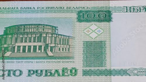 100 Belarus ruble rouble RBL national currency legal tender banknote bill bank 2 photo