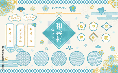 ベクターの手書き風和素材セット