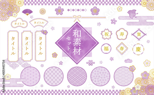 ベクターの手書き風和素材セット