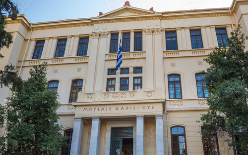 Aristotle University of Thessaloniki buildings in Thessaloniki city, Greece