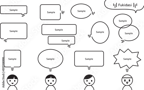 手描き線の電波のような吹き出しセット　リモート　web会議