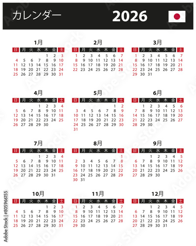 2026 Calendar - vector stock illustration. Japan, Japanese version | 2026年カレンダー-ベクトルストックイラスト。 日本、日本語版