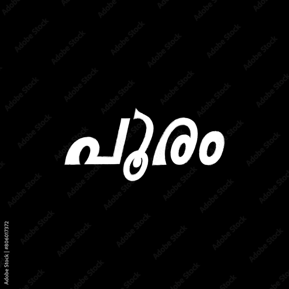 Malayalam typography letter style translated by: Kerala festivals. vector illustration file. Malayalam typography letter style translated by: Kerala festivals. vector illustration file.