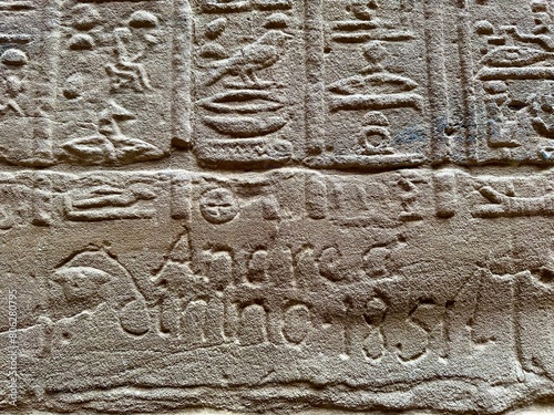 Tempel von Philae in Assuan / Aswan (Ägypten)