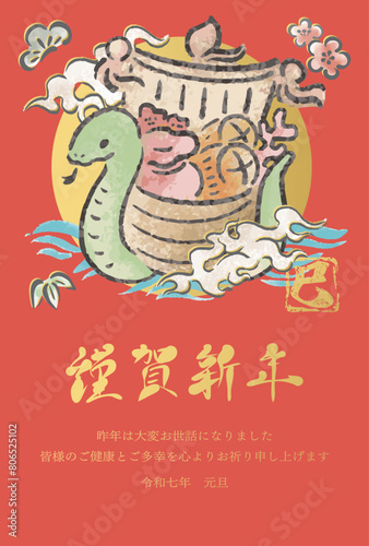年賀状2025　年賀　2025　宝船　巳年　巳　へび　墨絵　水彩　筆文字　手描き　正月　イラスト素材