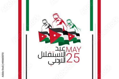 Translation:  Kingdom of Jordan Independence Day, May 25. vector illustration. Suitable for greeting card, poster and banner.