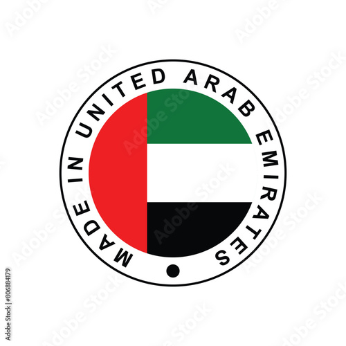 Made in UAE, United Arab Emirates Stamp Vector template on white background