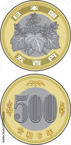 500円玉
