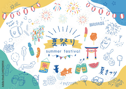 夏祭りのてがきアイコンセット