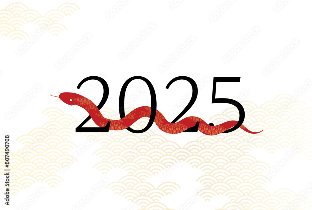 Φωτογραφία 2025年巳年年賀状、2025の数字に絡まる赤蛇、年賀はがき素材