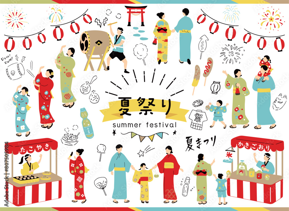 Fototapeta premium 夏祭りを楽しむ人達