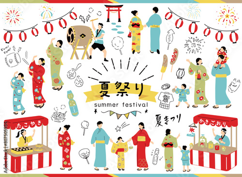 夏祭りを楽しむ人達