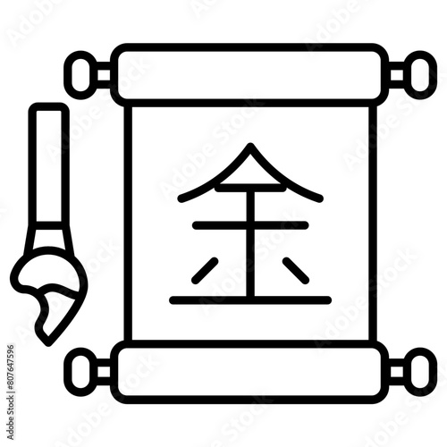 Chinese Calligraphy