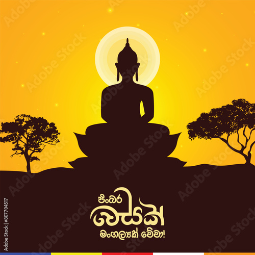 Happy Vesak Day. Vesak Festival. Sri Lanka Vesak Day. Load Buddha Day. Buddhist, Buddhism, Vesak Day.