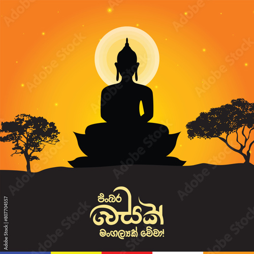 Happy Vesak Day. Vesak Festival. Sri Lanka Vesak Day. Load Buddha Day. Buddhist, Buddhism, Vesak Day.