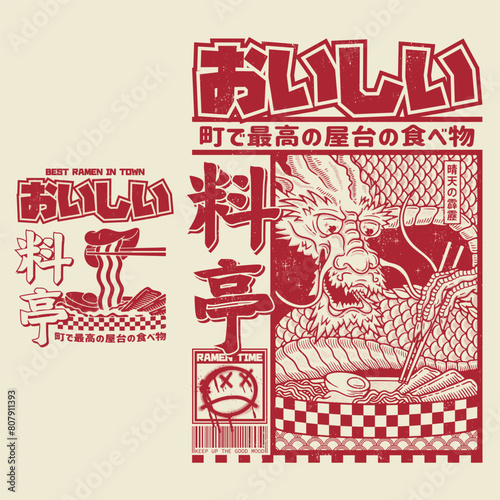 Funny vintage noodle restaurant design for graphic tee