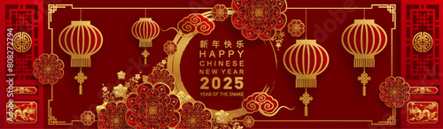 Happy chinese new year 2025 the snake zodiac sign with flower lantern asian elements snake logo red and gold paper cut style on color background. Translation   happy new year 2025 year of the snake .