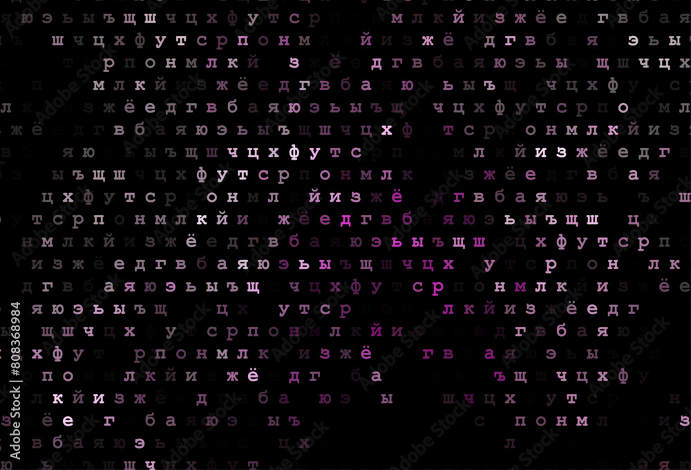 Dark purple vector template with isolated letters. Dark purple vector template with isolated letters.