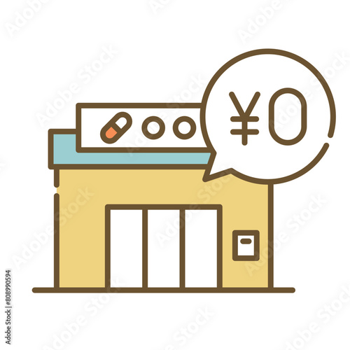 薬局　０円