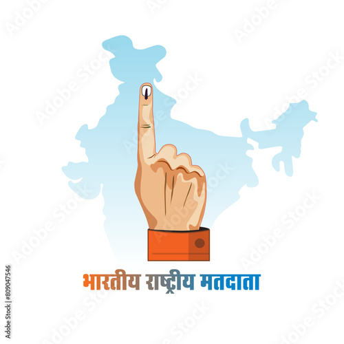 Indian voting finger. Voters people showing hand finger with black ink mark. Election awareness advertisement theme. Vector illustration.