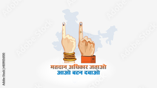 Indian voting finger. Voters people showing hand finger with black ink mark. Election awareness advertisement theme. Vector illustration.