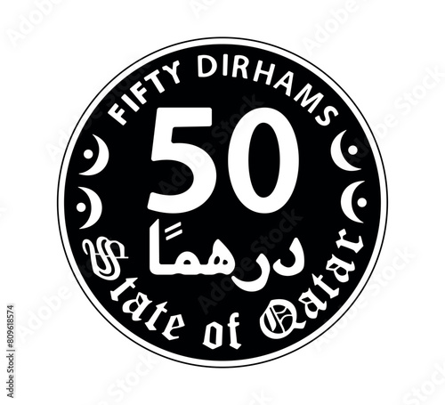 50 dirhams coin of Qatar. Coin side isolated on white background. The coin is depicted in black and white. Vector illustration.