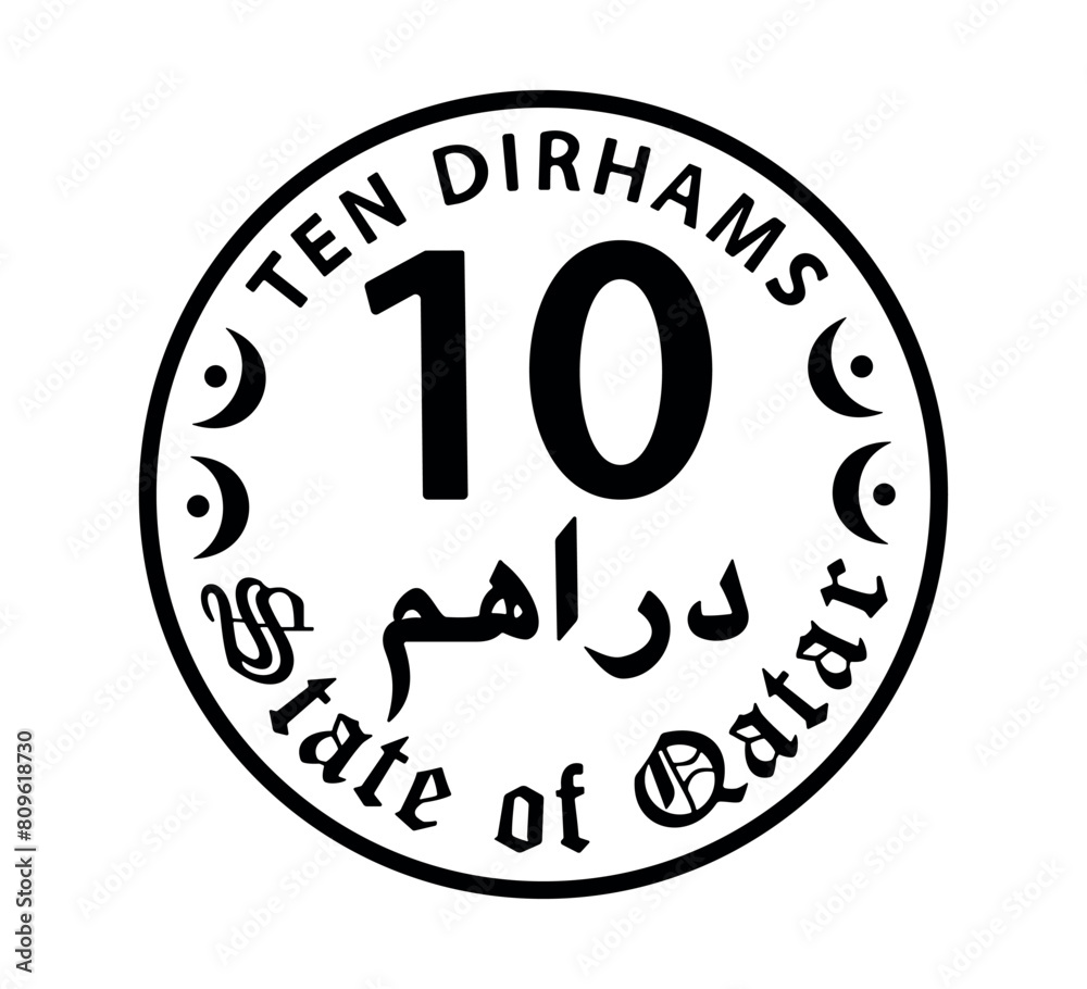 10 dirhams coin of Qatar. Coin side isolated on white background. The coin is depicted in black and white. Vector illustration.