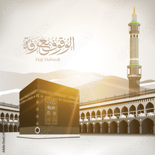 Eid Mubarak - Kaaba vector and Arafat mountain for pilgrimage or hajj steps - Arabic Means: (Arafat Day)  
