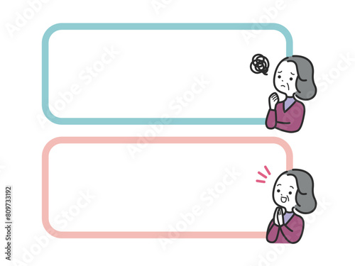 喜んでいるシニア女性と困っているシニア女性のフレームセット