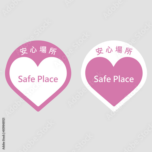 Safe place kanban, sticker, symobl design.  Vector  illustration.