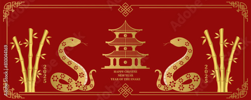 Happy Chinese New Year 2025. Festive background with two golden snakes and bamboo. Vector illustration.