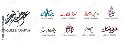 arafah day arabic calligraphy set photo