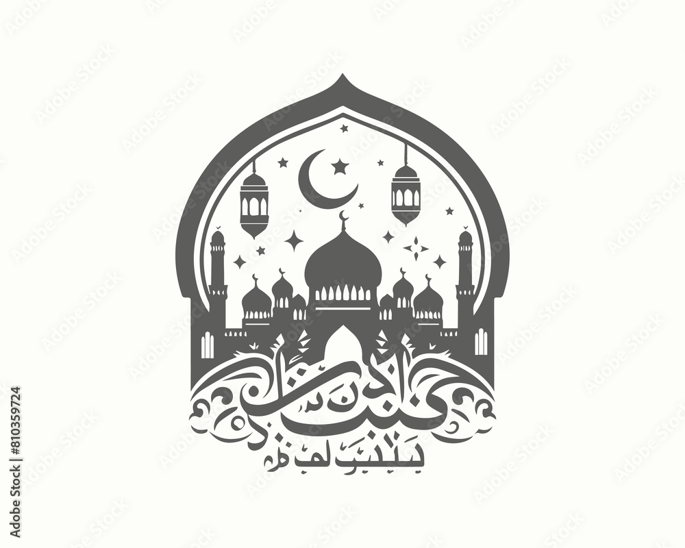 Eid Mubarak silhouette shape Illustration  white background