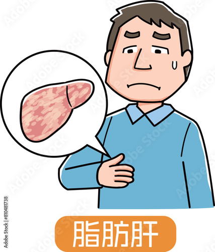 脂肪肝で悩む男性