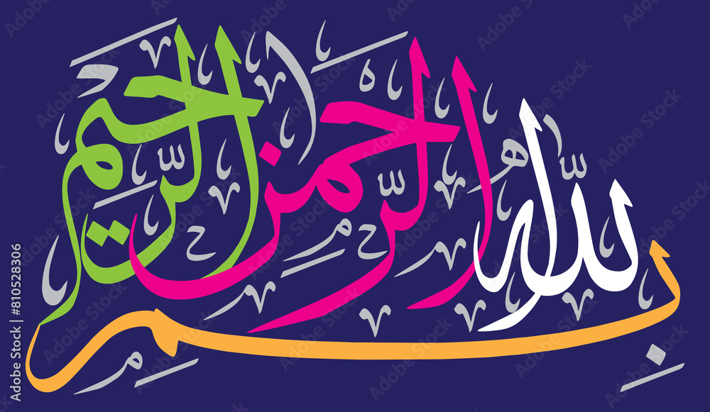 Fototapeta premium Bismillah khattati ayat quranic verses islamic arabic multicolor calligraphy isolate on black background