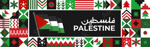 Palestine flag banner for protest, freedom fight campaign, human rights violation or national day, with Palestinian flag. Vector illustration, for Israel Palestine conflict or war. Red Green Black.
