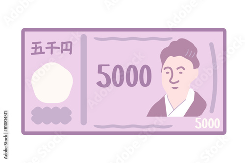 2024年改訂の日本の新札-新しい五千円札紙幣
