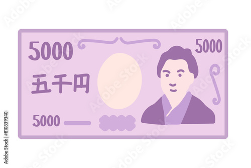 2024年改訂の日本紙幣-古い五千円札紙幣（樋口一葉）
