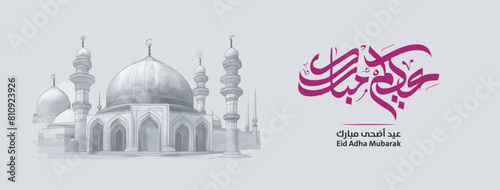 Eidkom Mubarak Cover illustrator vector, Eid Adha Mubarak , Arabic Calligraph, Mosque , Facebook cover Picture, مخطوطة عيدكم مبارك