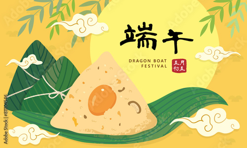 Chinese Dragon Boat Festival: Traditional Rice Dumplings on Warm Yellow sun and Bamboo Leaves banner .text translate: Duanwu Festival  