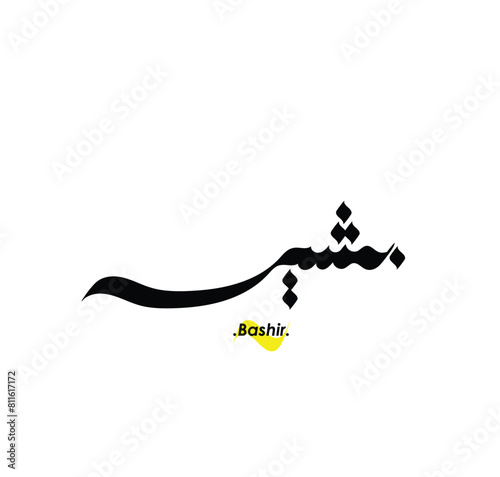 Arabic Calligraphy Name. Term is (Bashir) with white background photo