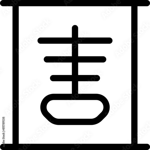 x ray icon flat vector