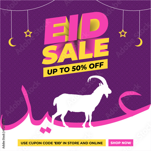 Eid sale post design, web header or banner design with crescent moon, and flat 50% discount offers on beige background.