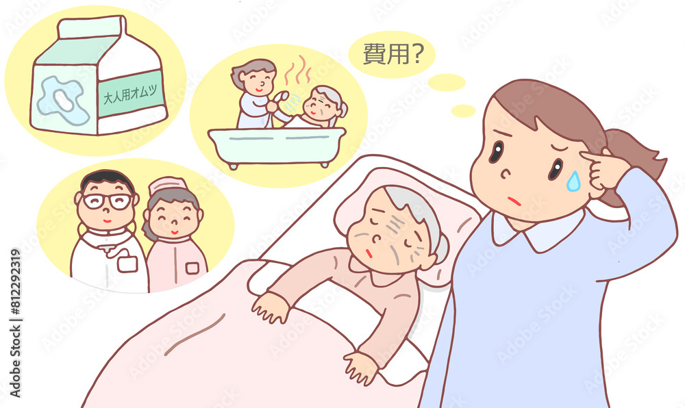介護問題のイラスト - 介護サービスの費用負担・経済的負担増・介護費用 介護問題のイラスト - 介護サービスの費用負担・経済的負担増・介護費用