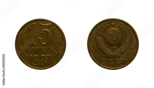 Fifteen Soviet kopecks coin of 1987