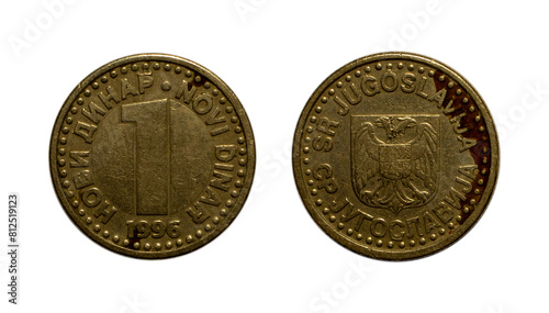 One Yugoslav New Dinar coin of 1996