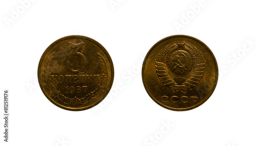 3 Soviet kopecks coin of 1987