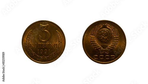 3 Soviet kopecks coin of 1991