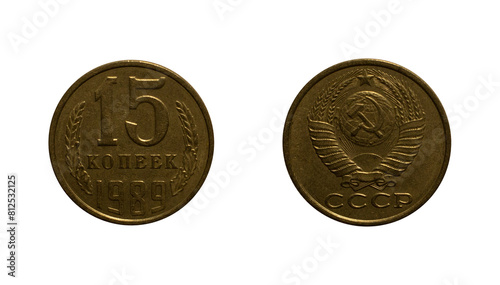 Fifteen Soviet kopecks coin of 1989