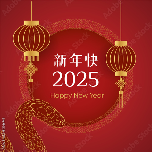 Chinese happy new year 2025 template. Golden snake, red background, square banner, poster and lantern.